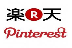 Rakuten is Leading a $100 Million Investment in Pinterest